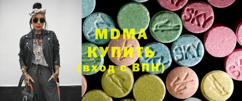 MDMA кристаллы  Жирновск 